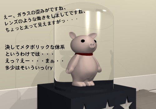 pig_test.jpg